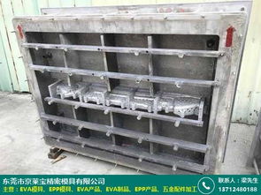 河南EPP成型模具研发产品推广 京莱宝模具厂